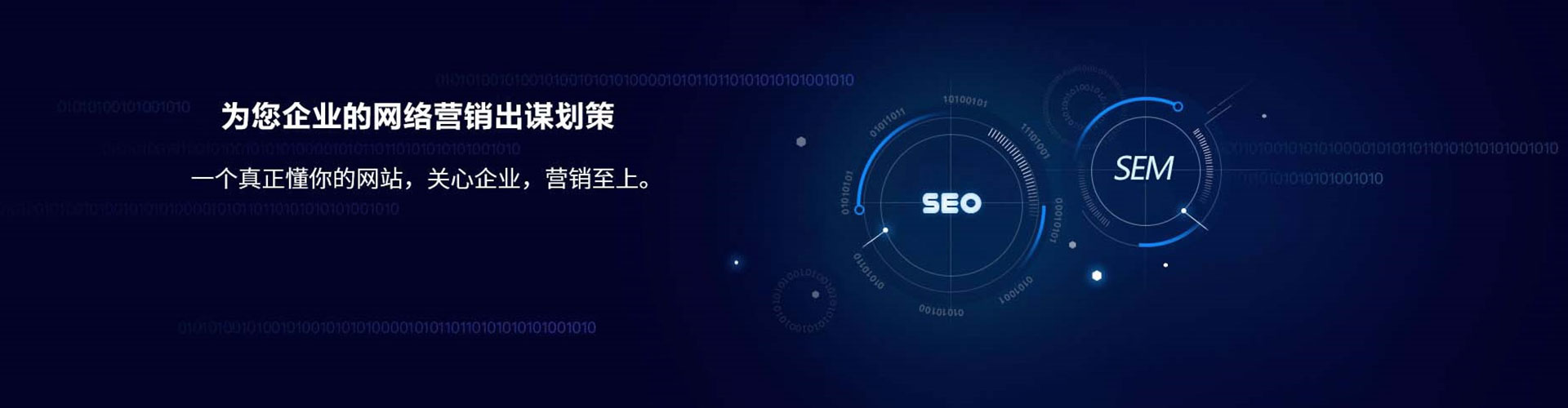 绥宁竞价推广